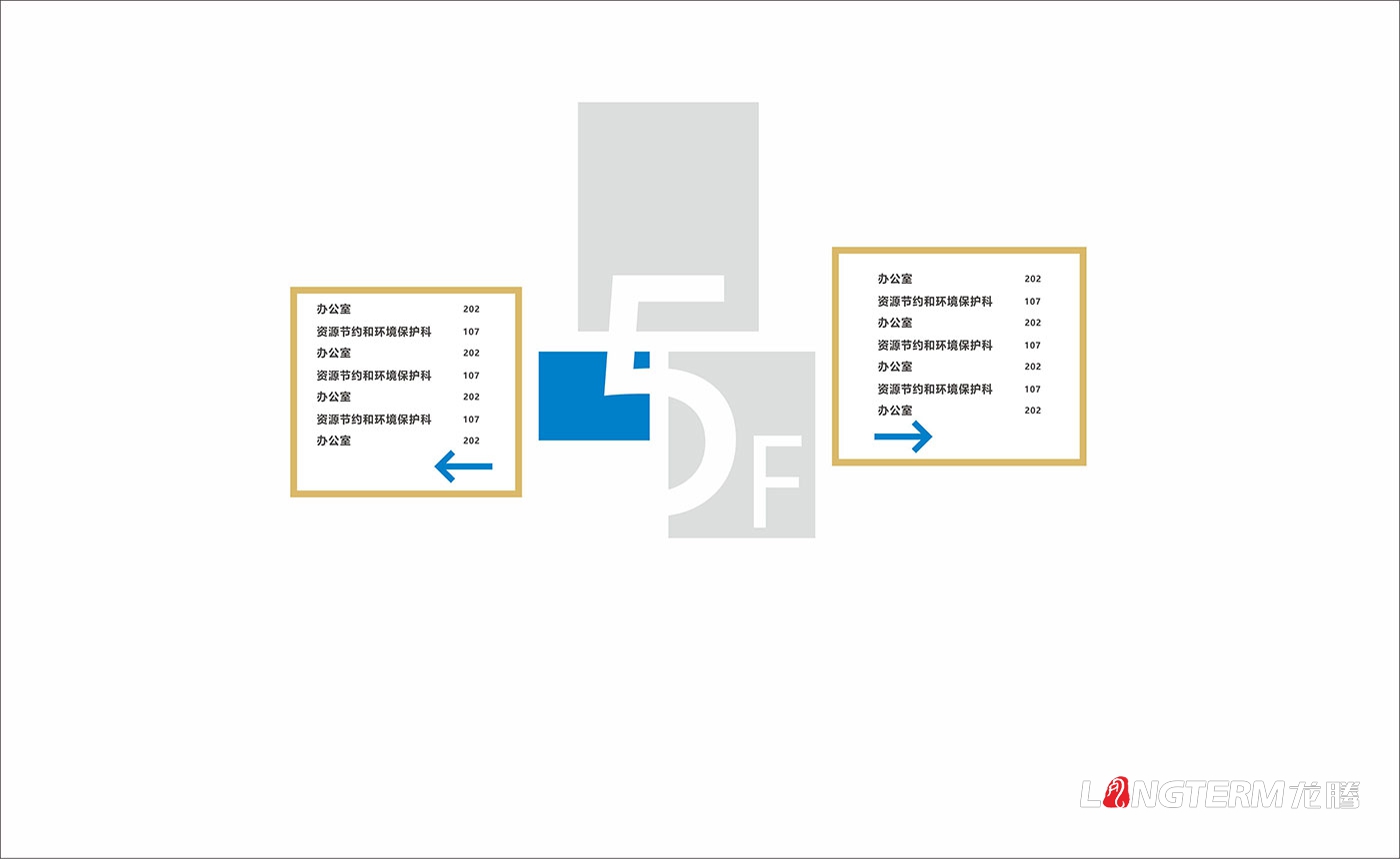 德陽市發(fā)展和改革委員會機關及黨建文化宣傳墻設計制作