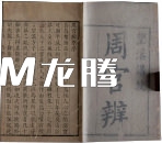 習(xí)總書記品讀經(jīng)典引用的典故文化墻設(shè)計